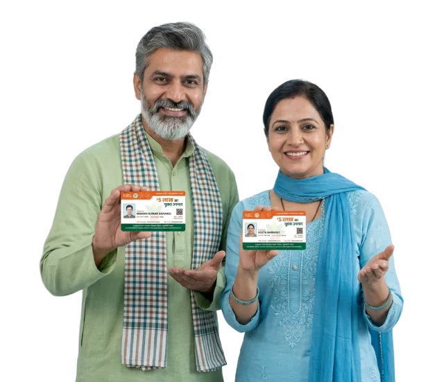patient-with ayushman card-2